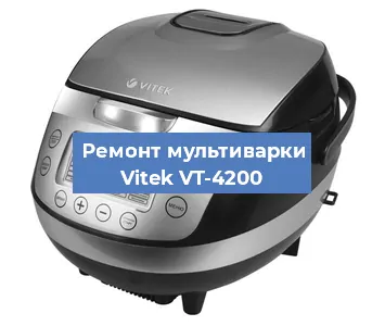 Замена датчика температуры на мультиварке Vitek VT-4200 в Ижевске